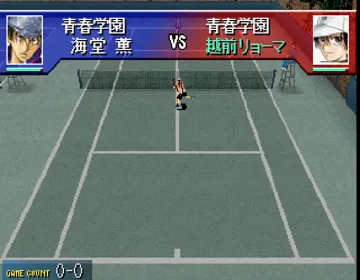 Tennis no Oujisama (JP) screen shot game playing